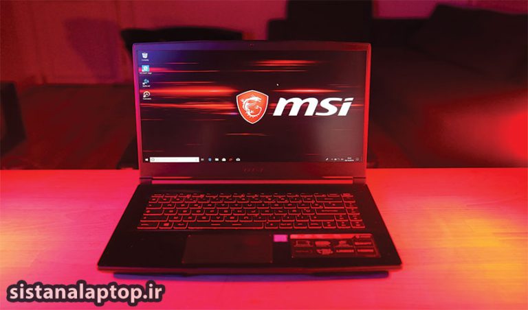 لپ تاپ msi